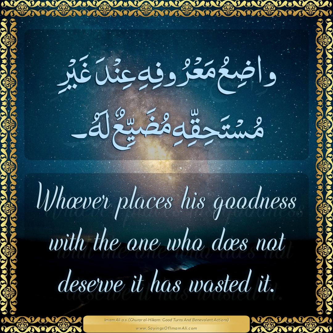 Whoever places his goodness with the one who does not deserve it has...